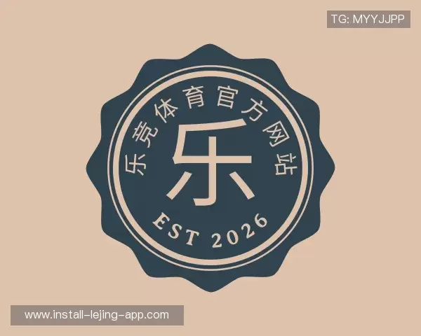 了解乐竞体育中国官网